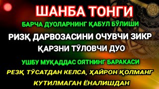 :  ,   ,     