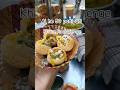 पानीपुरी खाने का चैलेंज 💀 mini vlog #minivlog #chillipanipuri #panipuri #streetfood #food #challenge