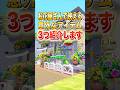 お花屋さんで映える意外なアイテム3つ紹介します #shorts #ぽこあポケモン #ぽこポケ #ポケモン
