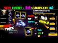 How to Get 1000 Diamonds in Free Fire | Lucky Bonus Top-Up Event | Free Fire New Event |FF New Event