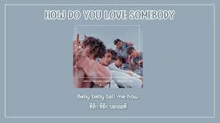 How Do You Love Somebody - Why Don't We แปลไทย | myplaylist.
