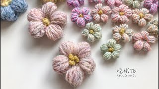 12 | 泡芙花朵鉤針編織 crochet flower diy