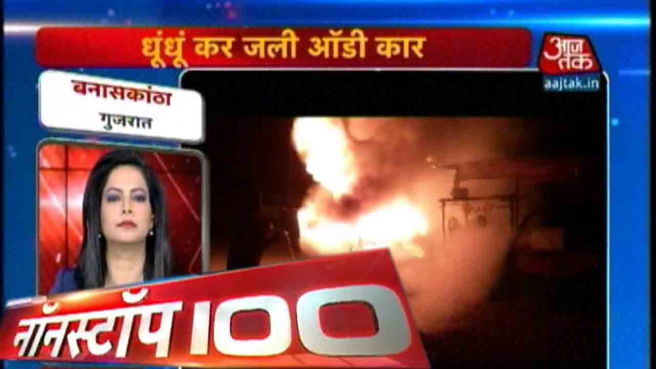 HOT Headlines Aaj Tak Non Stop News Aaj Tak Nonstop 100