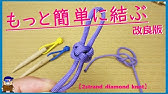 パーカーやパンツに 抜けてしまう紐を可愛くアレンジ Youtube