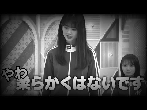 あやめんの、ふわふわ感が可愛い！　筒井あやめ