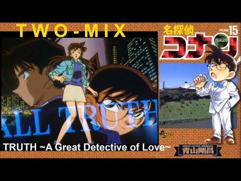 TRUTH 名探偵コナン op5 音痴 ver. - TWO-MIX (DETECTIVE CONAN / CASE CLOSED 名偵探柯南) 高山みなみ 永野椎菜