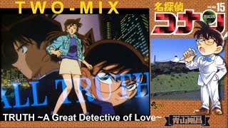 Truth 名探偵コナン Op5 音痴 Ver Two Mix Detective Conan Case Closed 名偵探柯南 高山みなみ 青山剛昌 Youtube