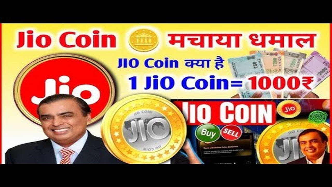 Jio Coin 28 रु 🔥 Jio Coin Listing price 🚀 | Jio Coin Listing Date | Jio Coin New Update