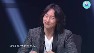 Yeom Jeong Je - Wisdom Song (Phantom Singer Season 2)