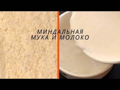 Video: Mikroto'lqinli pechda omlet tayyorlashning 3 usuli