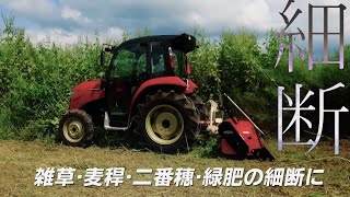 ニプロフレールモア「FNC02R」ヤンマー