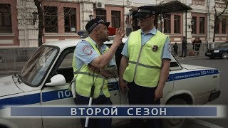 Новый сезон - Сериал онлайн Василий Иванович и Петька (VIP ДПС) Новый сезон - Сериал онлайн Василий Иванович и Петька (VIP ДПС)