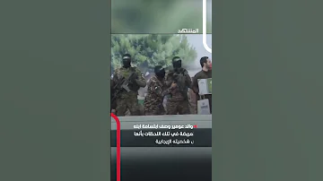 عائلة الأسير الإسرائيلي تعلق على لقطات تقبيله رأس مسلحي حماس اخبار المشهد 