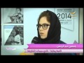 برنامج سيدتي فبراير 2014