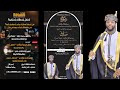عقد زواج صادق بن عبدالله بن فرج الله الشيرطان 12 12 2025م 