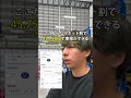 車検の豆知識 #豆知識#shorts