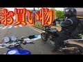 ブスをバカにしてみたかった