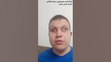 تلاوة تعليمية القرآن الكريم من سورة (القارعة) قرآن بصوت جديد يريح القلب 🫀🕌💐🌹