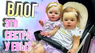 VLOG🎀 НОВЫЙ РЕБОРН ПРОЦЕСС| ПРОДАЛА КОЛЯСКУ🙄| ОПЕРАЦИЯ НА ГЛАЗА👀| ШОППИНГ🤑| ЗАПАКОВКА РЕБОРНА