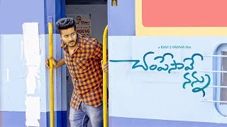 Champesave Nannu - New Telugu Independent Film Trailer 2019
