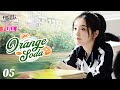 【Multi-sub】Orange Soda EP05 | Eleanor Lee, He Changxi, Hollis | 橘子汽水 | Fresh Drama