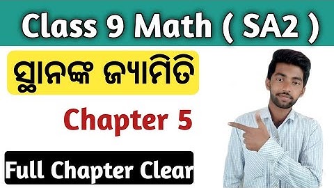 Coordinate Geometry (ସ୍ଥାନାଙ୍କ ଜ୍ୟାମିତି) Class 9 math chapter 5