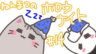 【#hollowknight  】#14 ねんまつですが、やり残した事あります？【#曇月りつ ／#初見大歓迎  】