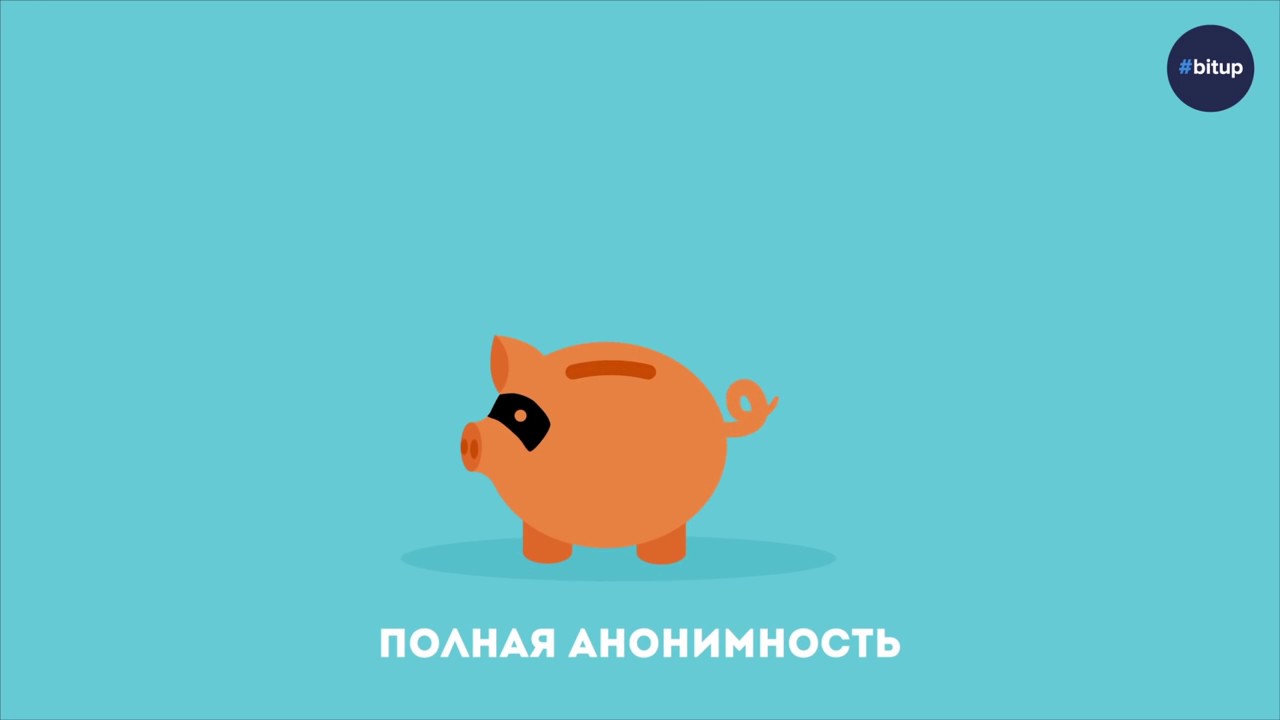 Инвестиции в Bitcoin, проект bitup io