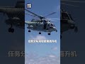 轰炸机编队突击目标，舰艇编队对空抗击，对模拟“被扣押船舶”实施武力营救……总台记者带你直击位黄岩岛周边海空联合演训！| CCTV中文 #shorts