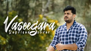 Vaseegara   Zara Zara Tamil Cover | Sanjit Lucksman | Harris Jayaraj