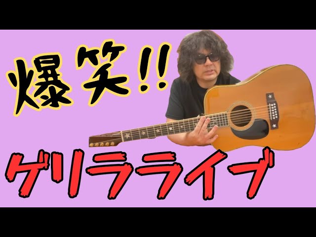 復活!!カワイにもFGがあった!!Kawai FG-150M（1972年製）そのサウンド