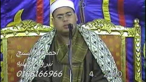 الشيخ محمود على حسن - سورة يوسف