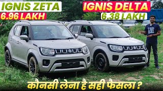 Suzuki Ignis Delta Vs Zeta Comparison 🔥✅ l Suzuki Ignis Delta vs Ignis Zeta Comparison l MRCars