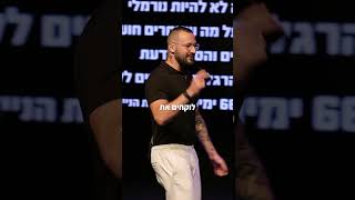 איך לקום בלי שעון מעורר