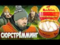 HARD PLAY С БРАТИКАМИ ПРОБУЕТ СЮРСТРЁММИНГ