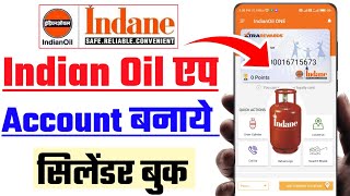 Indian Oil App Kaise Register Kare | Indane Gas Booking Online | Indian Oil App Login Sign up screenshot 1