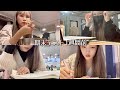 [Vlog] テスト1週間の前の勉強記録📚✍🏻アフレコで色々話してみた。