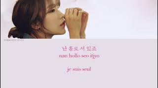 Download lagu 치즈 Cheeze – Let Me Know Lyrics Melancholia OST Part 4Lyrics vostfr/han/rom