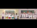 【CutieScythe】Comparison video - ArsMagna - Natsu nii kiss shite ii desu ka【アルスマグナ】Clip cover