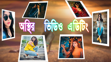 Multiple 3D Image Motion Tracking In Video editing - KineMaster - Pixellab bangla