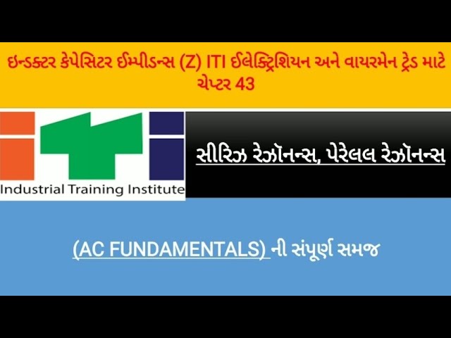 INDUCTOR|Capacitor|Impedance|Resonance|Series Resonance|Parallel Resonance|Iti|Wireman|Electrician|