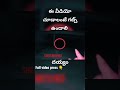 ఒంటరిగా ఈ వీడియో చూడకండి.. నిజమైన దయ్యం చేసిన చేష్టలు 🤯... #ghost #paranormal
