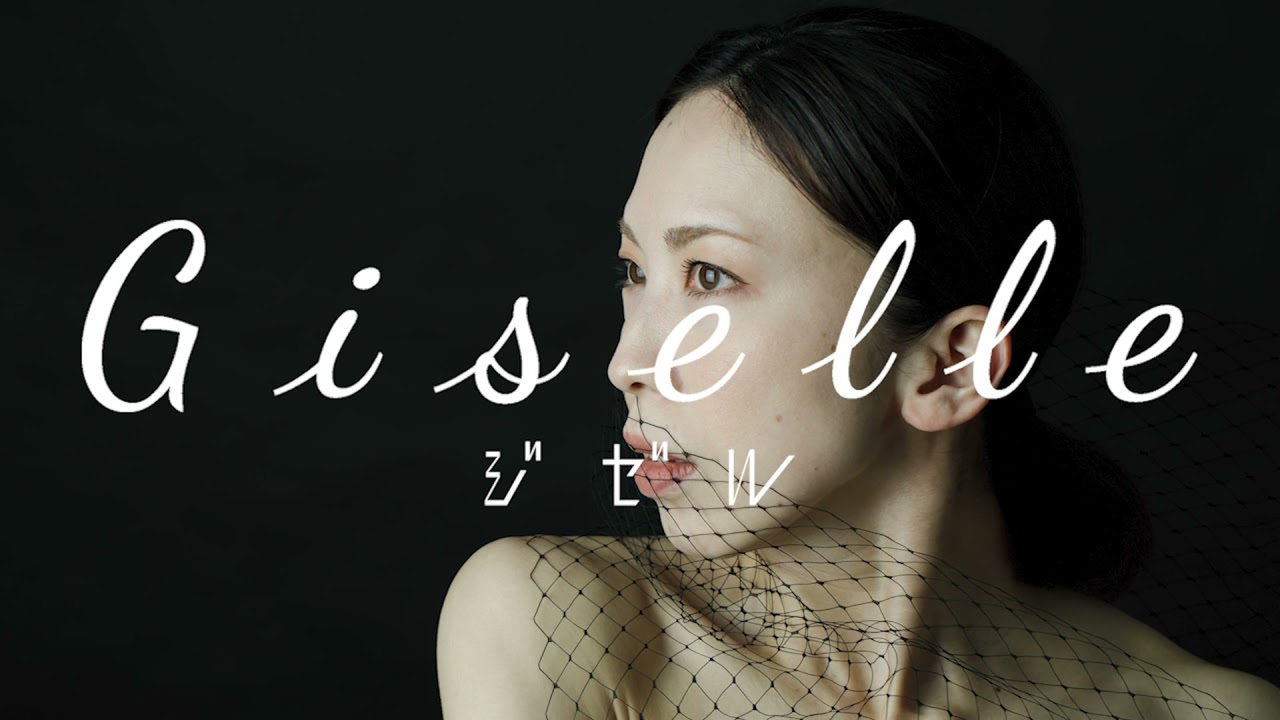 中村蓉が10周年記念のソロダンス ジゼル を1年越しで上演 コメント 動画あり ステージナタリー