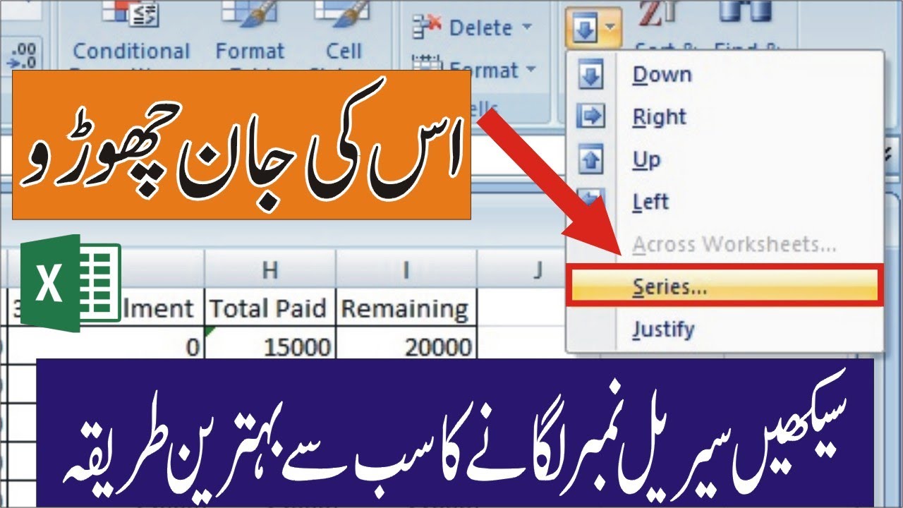 Best Shortcut Method For Serial Number In Excel MRB Tech Solutions best-shortcut-method-for-serial-number-in-excel-mrb-tech-solutions