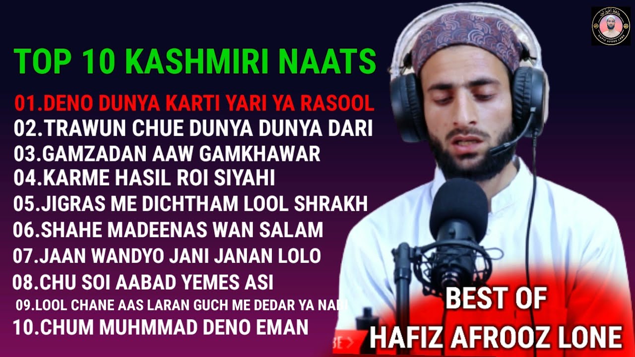 Top 10 kashmiri naats  Best Of Hafiz afrooz lone