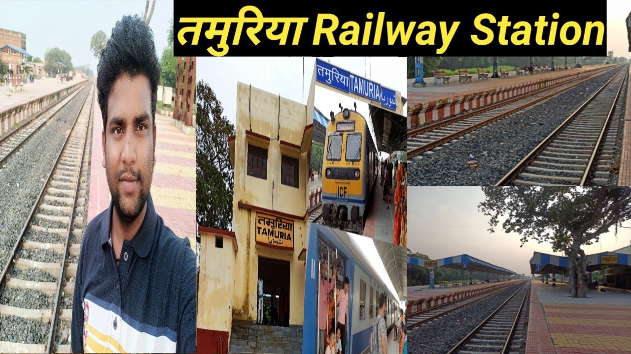Tamuria Railway Station Bihar | Railway Station Tamuria New Video | बड़ीलाइन तुमरिया रेलवे स्टेशन