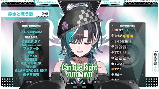 Rindo Chihaya sings Can't Be Right - ZUTOMAYO