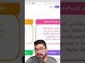 Automatiza tu Flujo con Firecloud y Notion