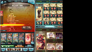 تحميل 火レスラー
