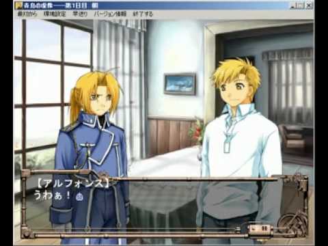 鋼の錬金術師 同人ゲーム 青鳥の虚像 日本語プレイ動画 ニコニコ動画原宿 Youtube